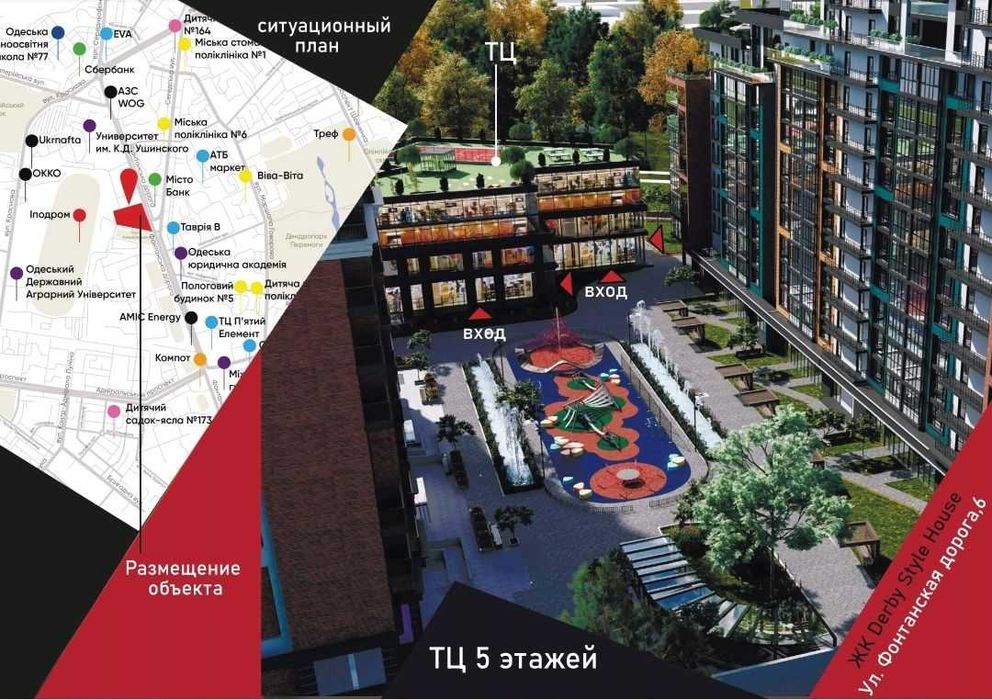 Дерби ТЦ фасад здание 7700 м +терраса, паркинг, рампа