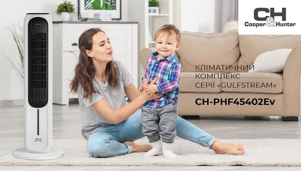 Обігрівач - кондиціонер 2в1 CH-PHF45402EV cooper&hunter
