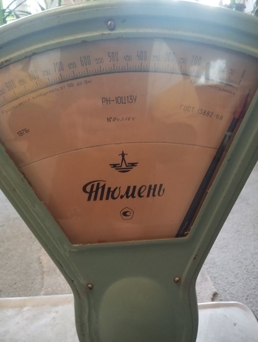 Продам ваги магазинні Тюмень відправка