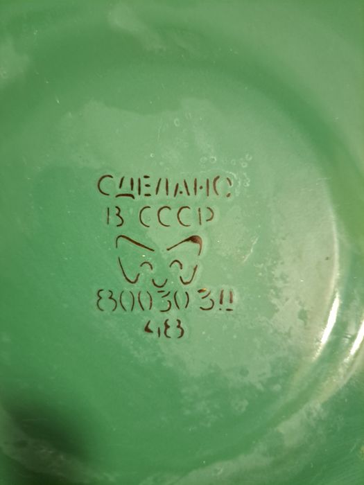 Продам кастрюля б.у