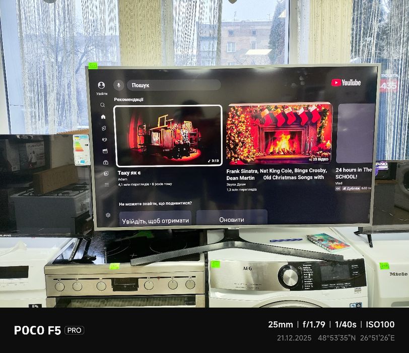 Телевізор Смартв 50 дюймів Samsung 4K