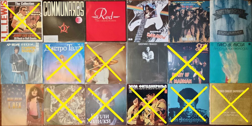 В1 Винил. Вініл. Vinil 50-750 грн/шт Цены в описании