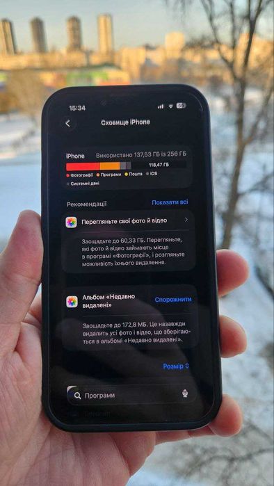 Повністю робочий iPhone 13 Pro 256 Гб, 86%, Face ID, neverlock