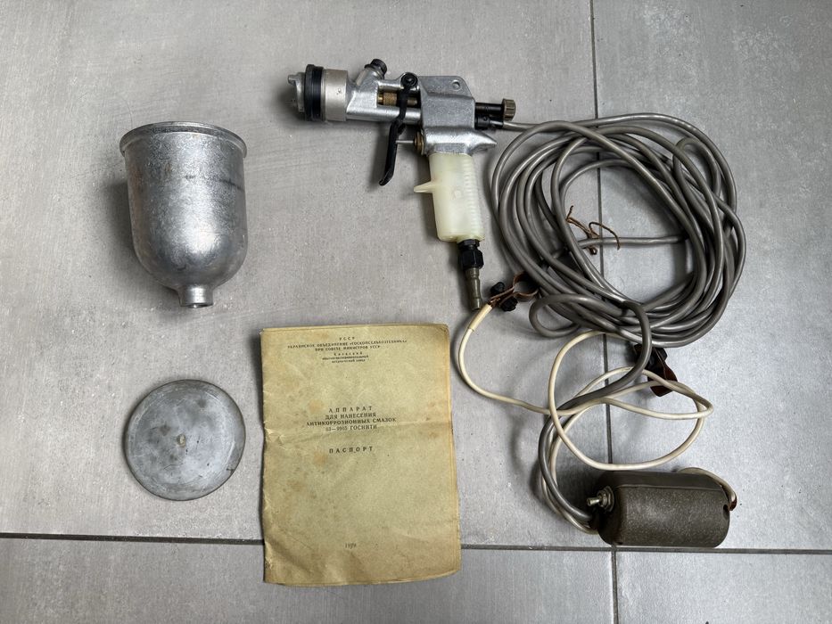 Аппарат антикорозийной обработки ссср набор новый краскопульт кузов