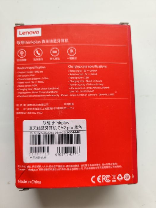 Навушники Lenovo, абсолютно нові