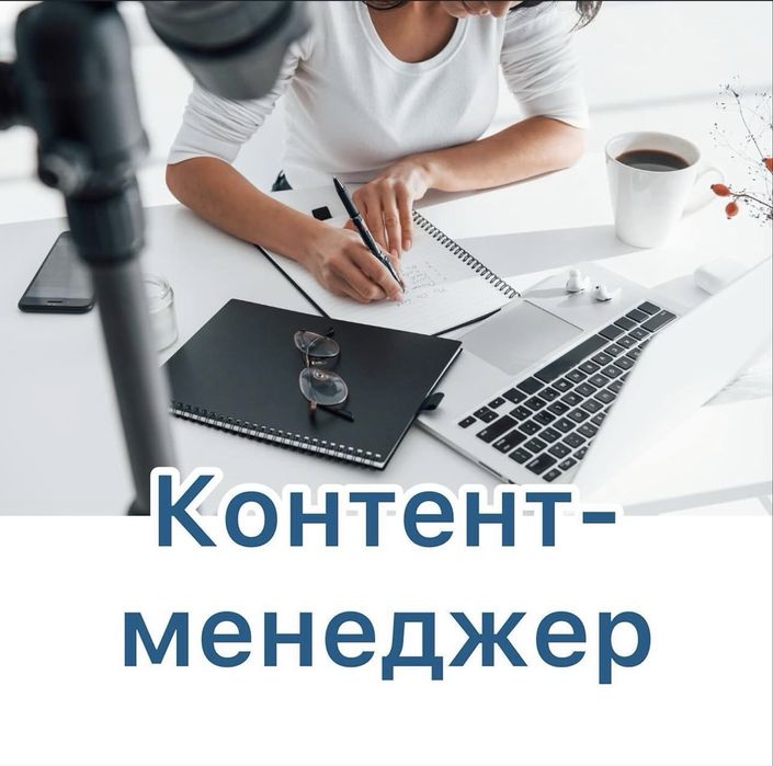 Пропоную послуги Контент-менеджера WordPress, наповнення сайтів, копірайтер
