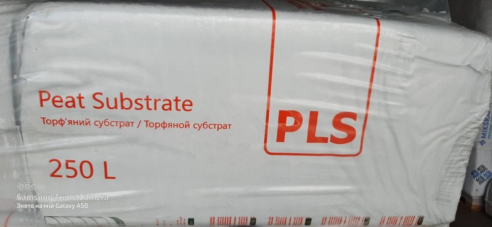 Торф. Субстрат торф’яний