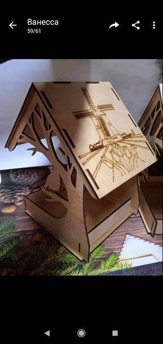 Годівничка для птахів