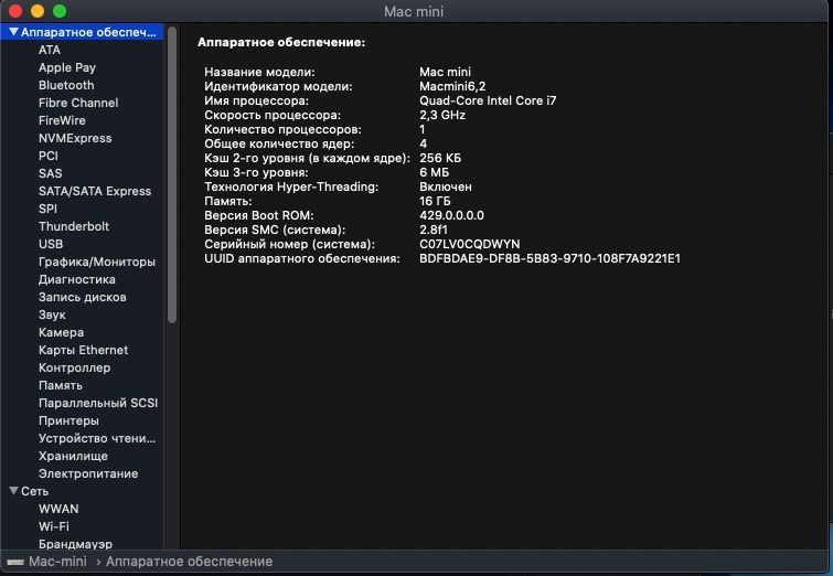 Mac mini md389 Server