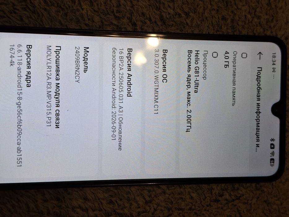 Смартфон Redmi Note 14C 4/128
