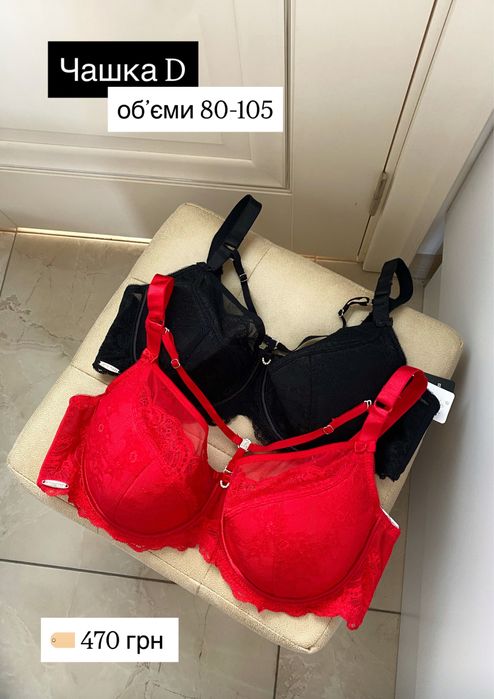 Бюстгальтери Lanny mode, бюст без кісточок, без поролону, Лані мода