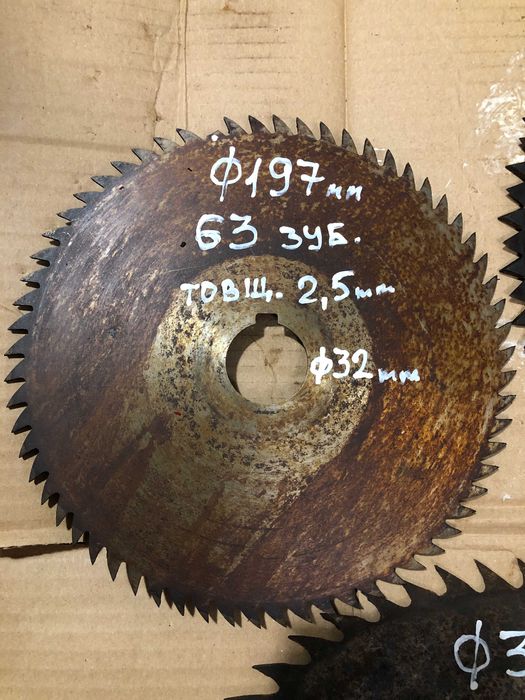 Пила , пильний диск , до циркулярки , часів ссср