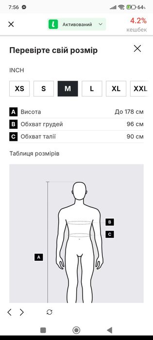 Куртка   чоловіча