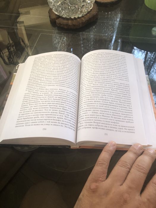 Габриэль Гарсия Маркес Сто лет одиночества