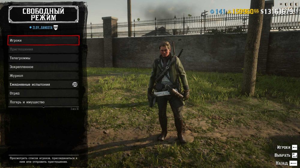 Прокачка аккаунта GTA 5 ONLINE и RDR2 PC/PS4/PS5