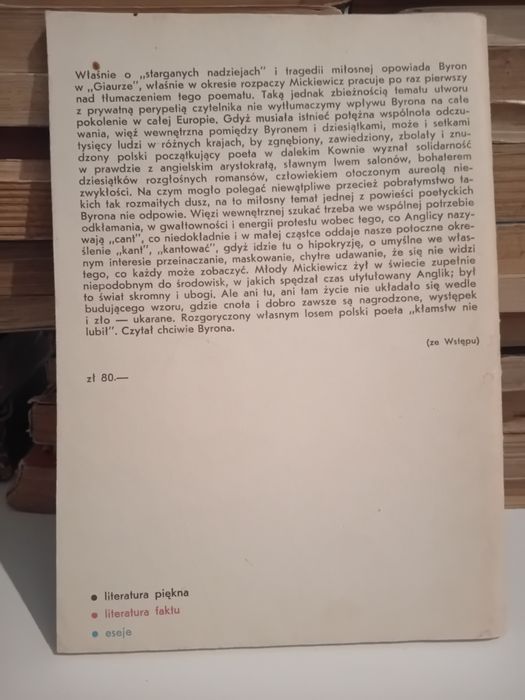 George Gordon Byron Giaur