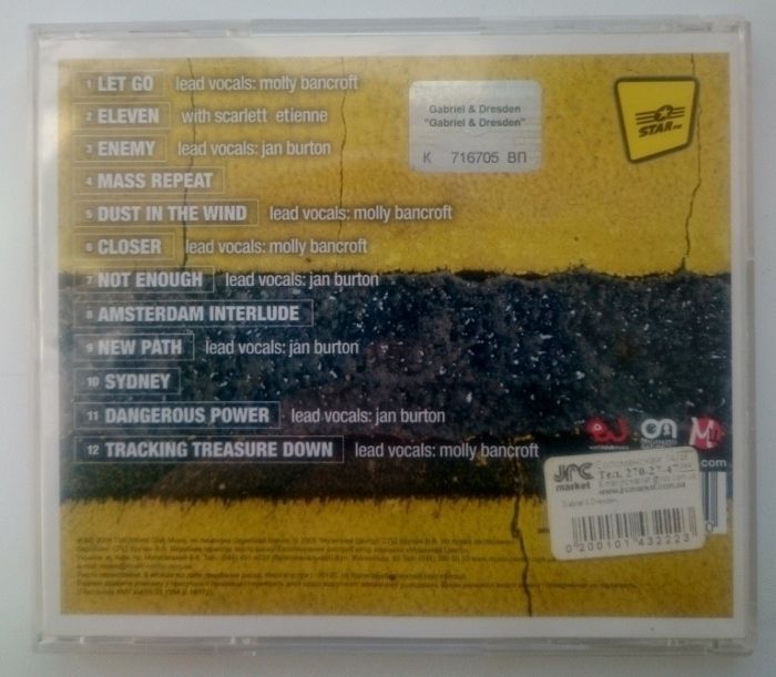 Клубная музыка диски Gabriel & Dresden лицензия cd диски