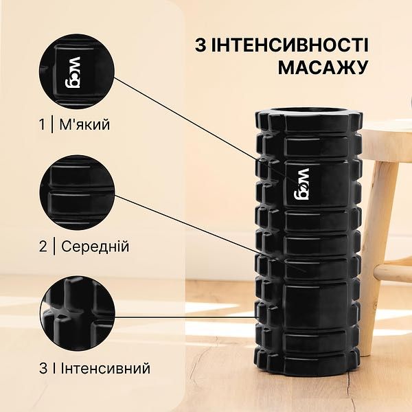 Масажний валік WCG K1 Роллер чорного кольору