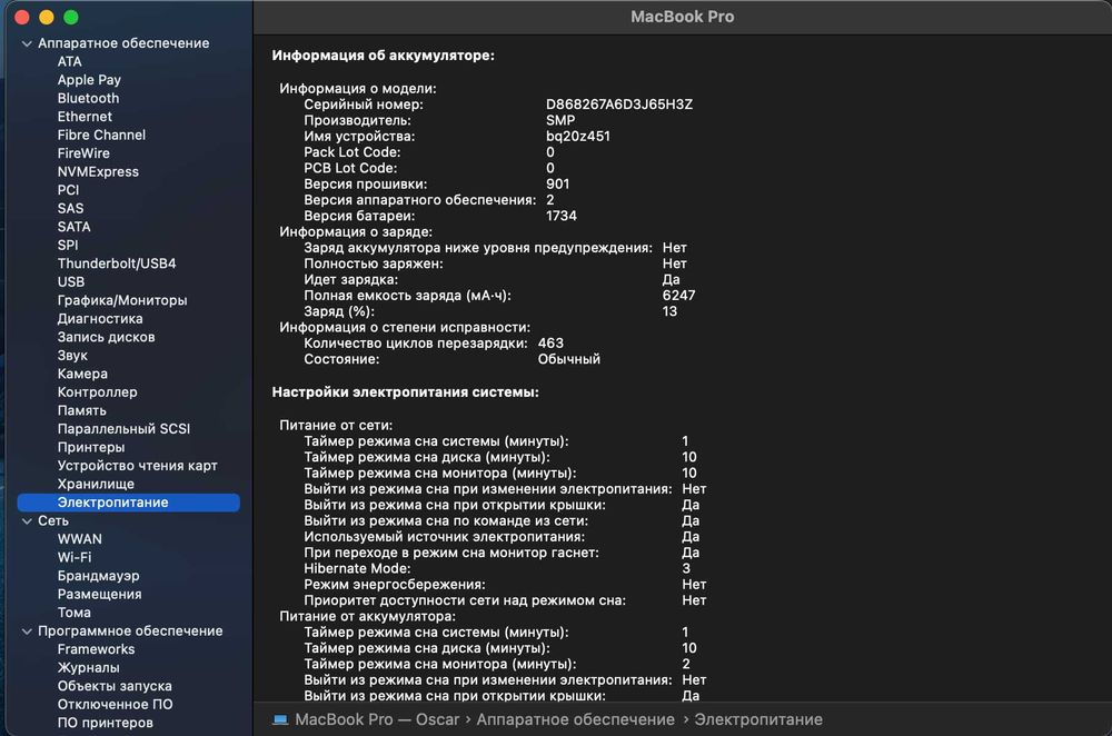 Macbook pro 15" 2018