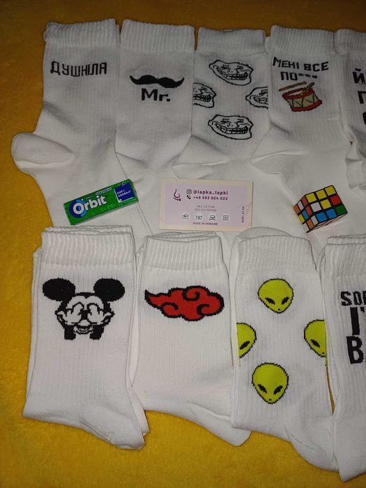 Stylowe, modne skarpety/Стильні, модні шкарпетки