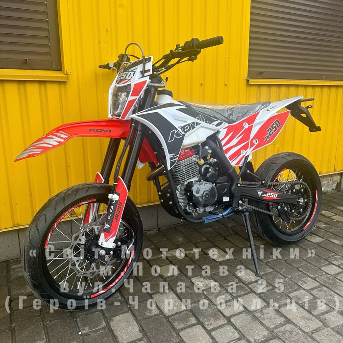 Новий мотоцикл Kovi JN250 Motard | 2026 | 24к.с. | 6-ти КПП | ZS172FMM