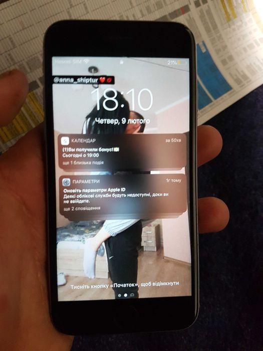 Айфон 6s на рсім