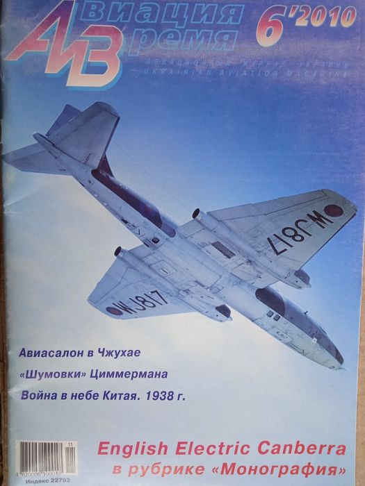 Журналы и книги по моделированию