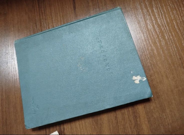 Рембез І.Н. Оперативна гінекологія.