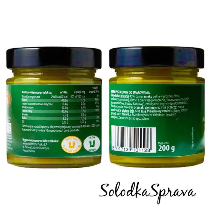 Фісташкова паста Gusto Bello Pistachio (200г)