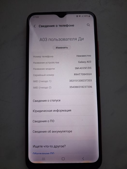 Продам Самсунг А03 4/64 Гб