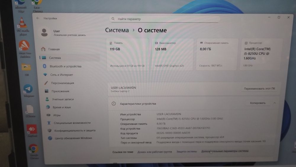 Ноутбук Microsoft Surface Laptop 2 core i5
