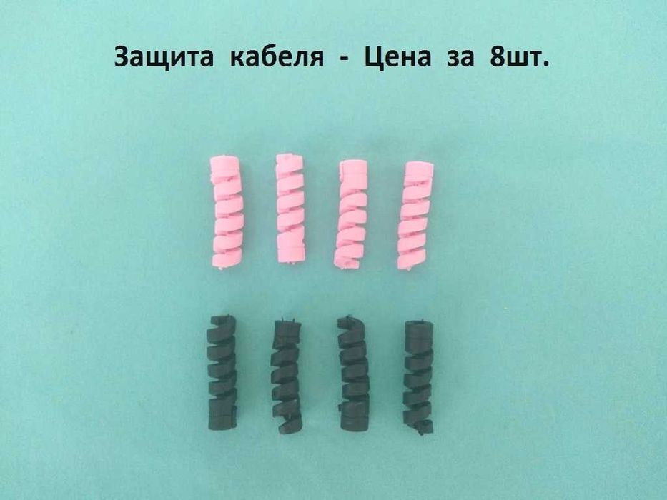 Защита кабеля зарядки  для телефона