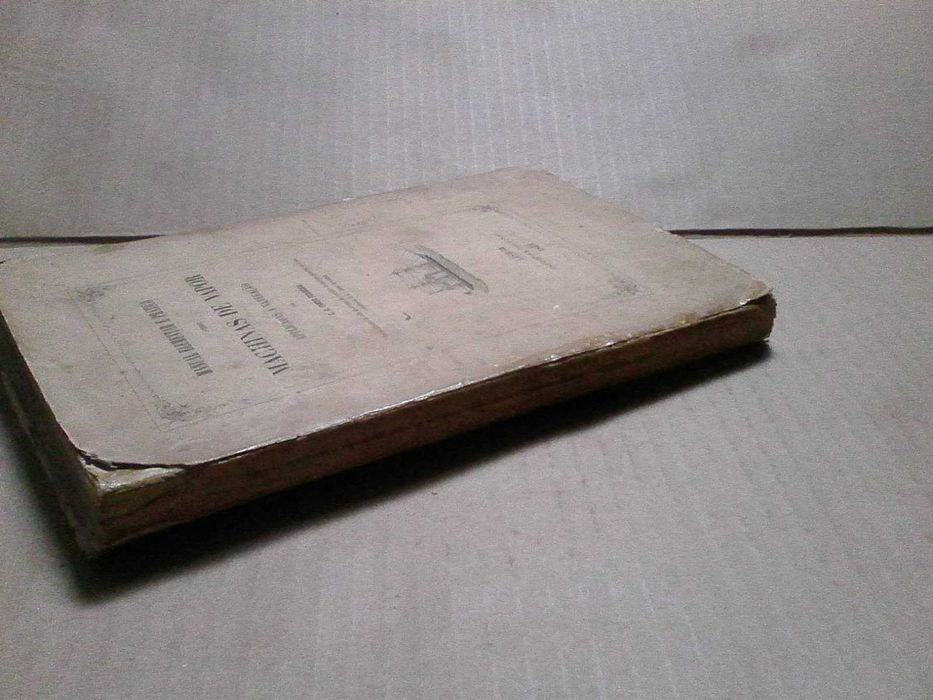 Manual elementar e prático sobre machinas de vapor