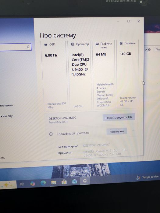 Ноутбук acer travelmate 8571