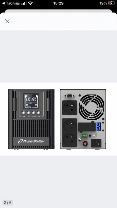 УПС ДБЖ UPS On line 0ms Чистий Синус 900w