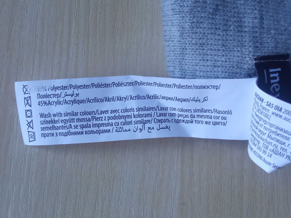 Szary szalik Szary komin Inextenso
