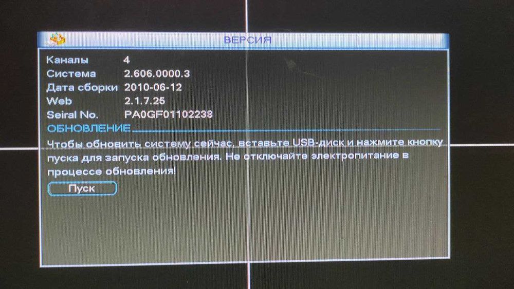 Відеореєстратор Dahua DH-DVR040-LE-AN: 1 300 грн. - Інша ТВ