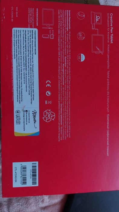 Графічний планшет One by wacom