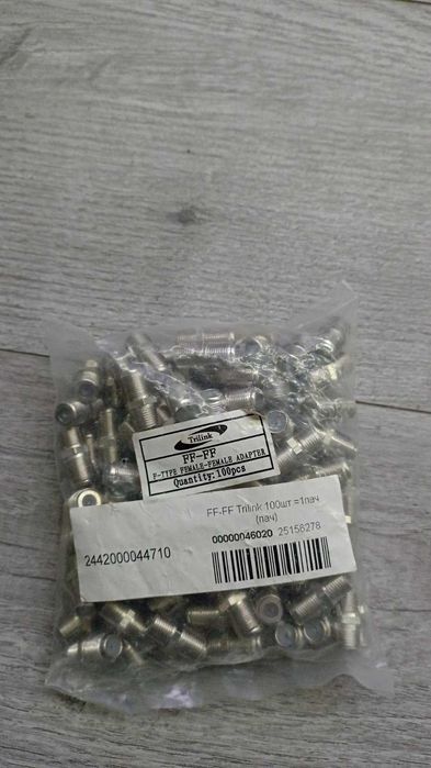 Перехідник антенний Trilink FF-FF (гнездо гніздо) 100 шт.