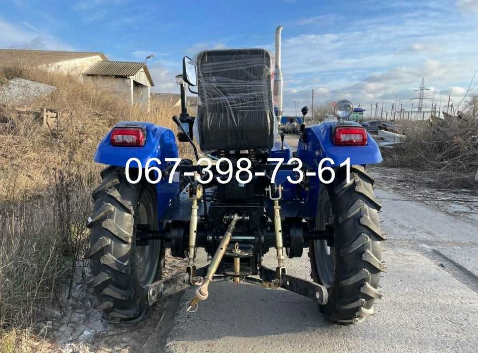 Трактор Кентавр/HORST 244BР ВОМ Ведучий перед4х4 Триточка Доставка-0! Кредит