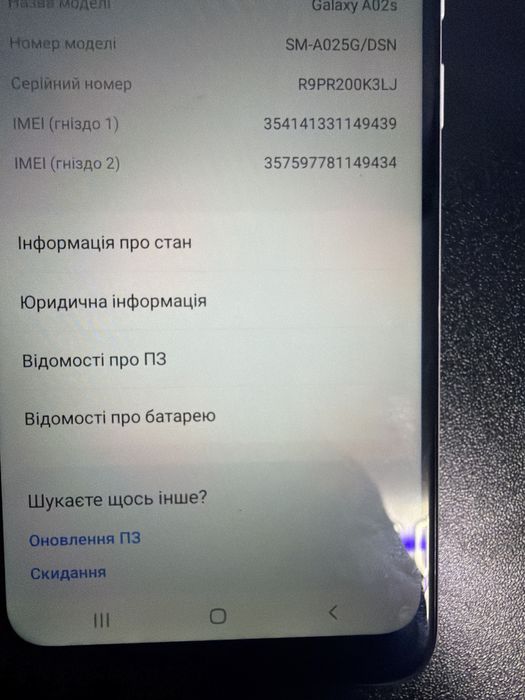Samsung Galaxy A02s, білий, [3/32 ГБ]