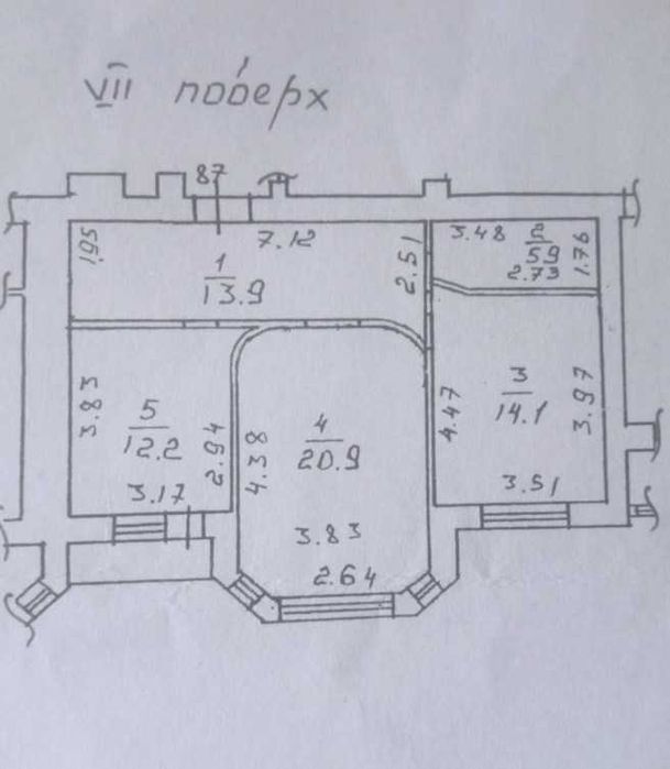 Продам  2-комн.квартиру с Ремонтом ул.Семена Палия/ Газ+ Кирпич