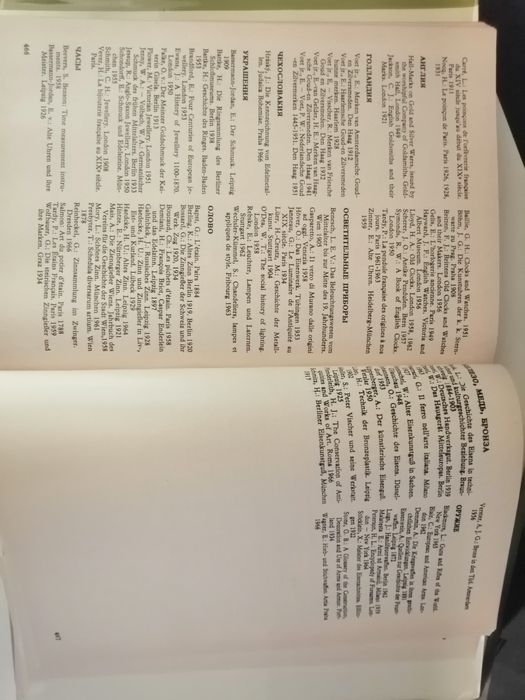 Велика  ілюстривованна энциклопедия