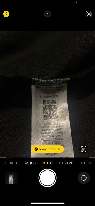 Кофта PUMA олимпийка