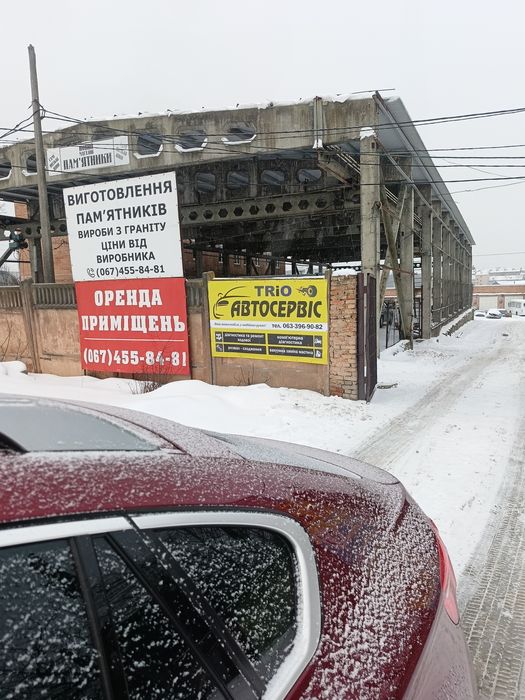 Автосервіс Тріо  Сабарівське шосе 13