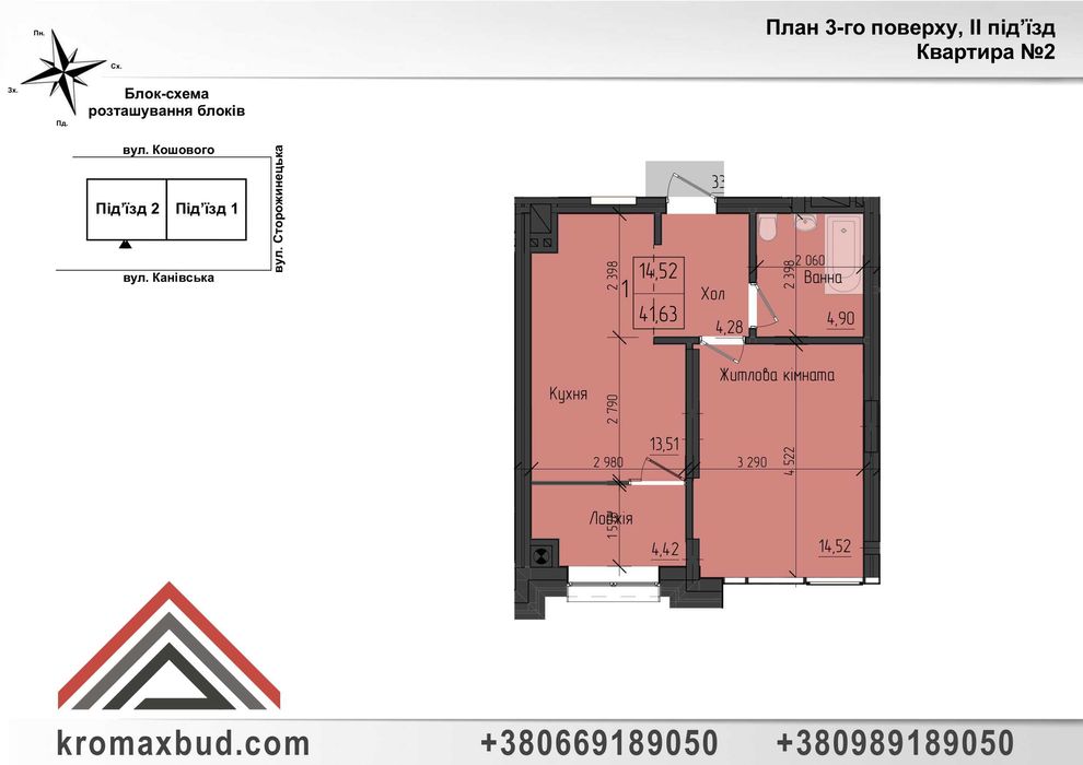 1-комнатная квартира по адресу ул. Сторожинецька (площадь 41,6 м²) - Atlanta.ua - фото 4