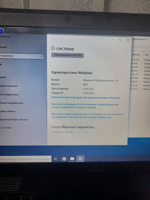 Ноутбук LENOVO G560E