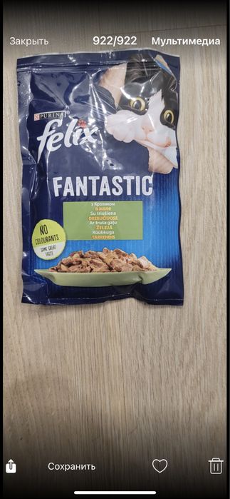 Продам новий, різні смаки