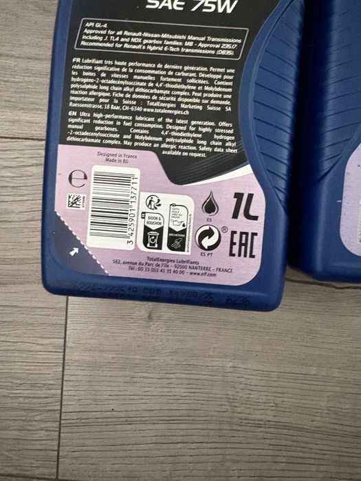 Трансмиссионное масло ELF  SAE 75W