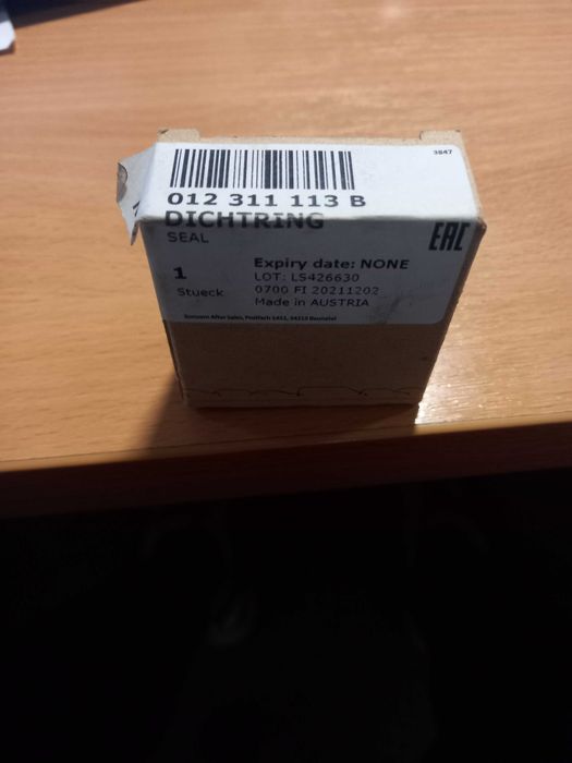 Сальник КПП VW 012311113B